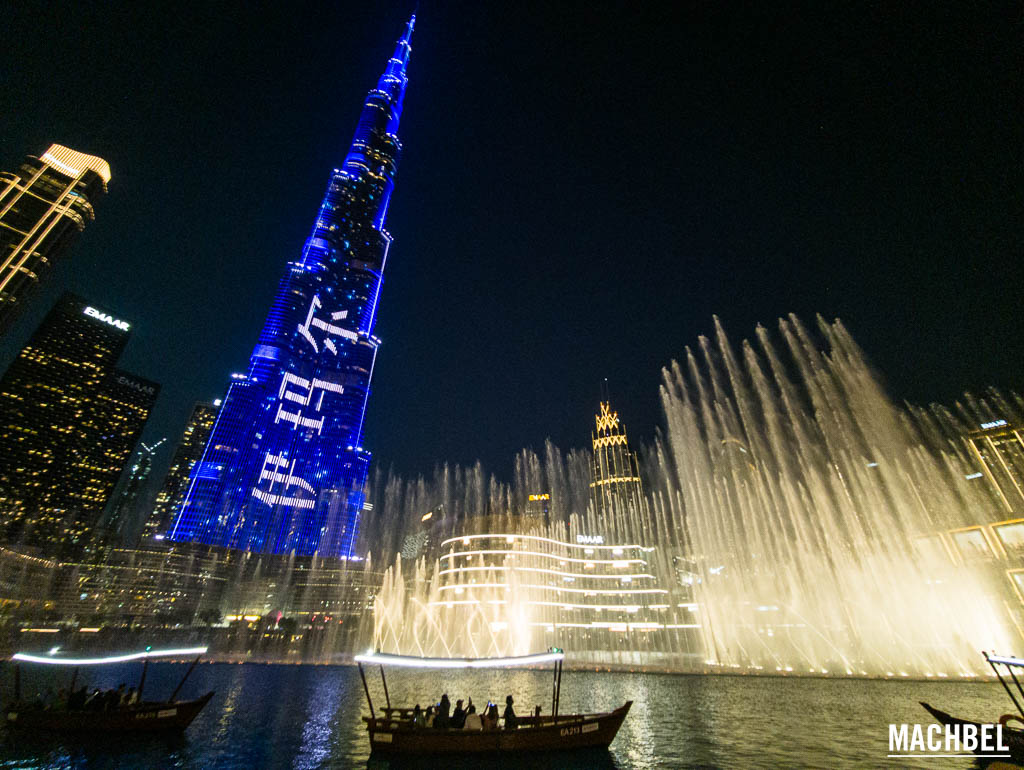 Burj Khalifa y la fuente danzante